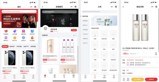 android redis