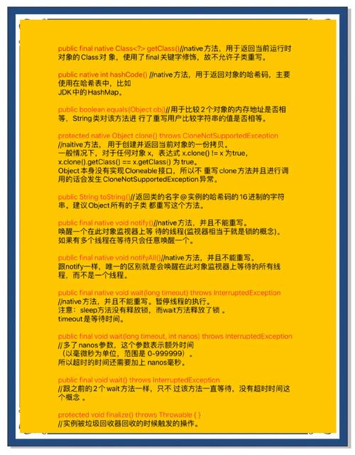 如果子类不想完全覆盖父类的方法，而是想添加额外的行为怎么办？