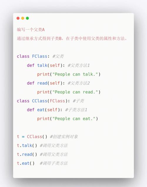 java class parent