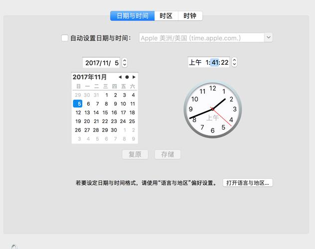 java定时器quartz配置