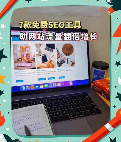 网站seo检查工具
