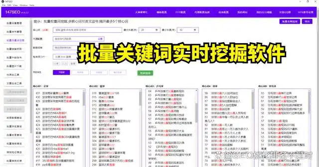 网站seo检查工具