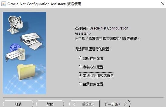jdbc连接oracle 写法