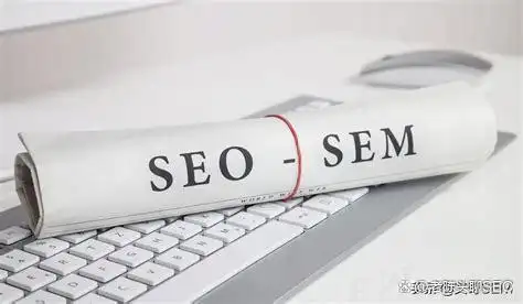 SEO关键词优化全攻略 如何提升网站排名与流量
