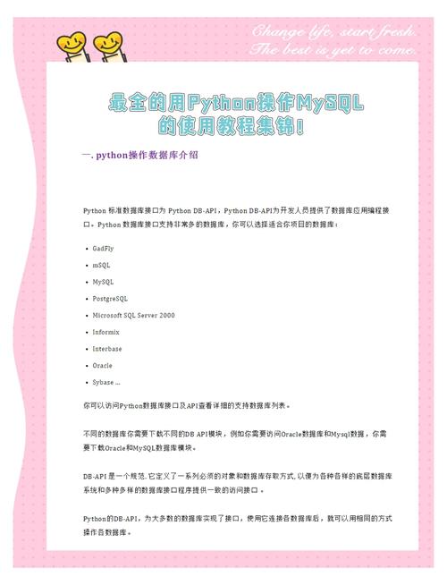 jdbc如何连接数据库？（附代码）