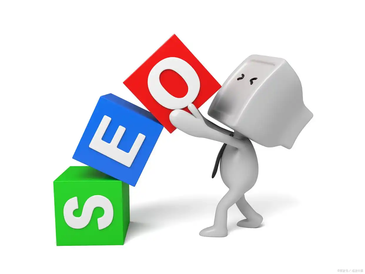 seo 关键字优化