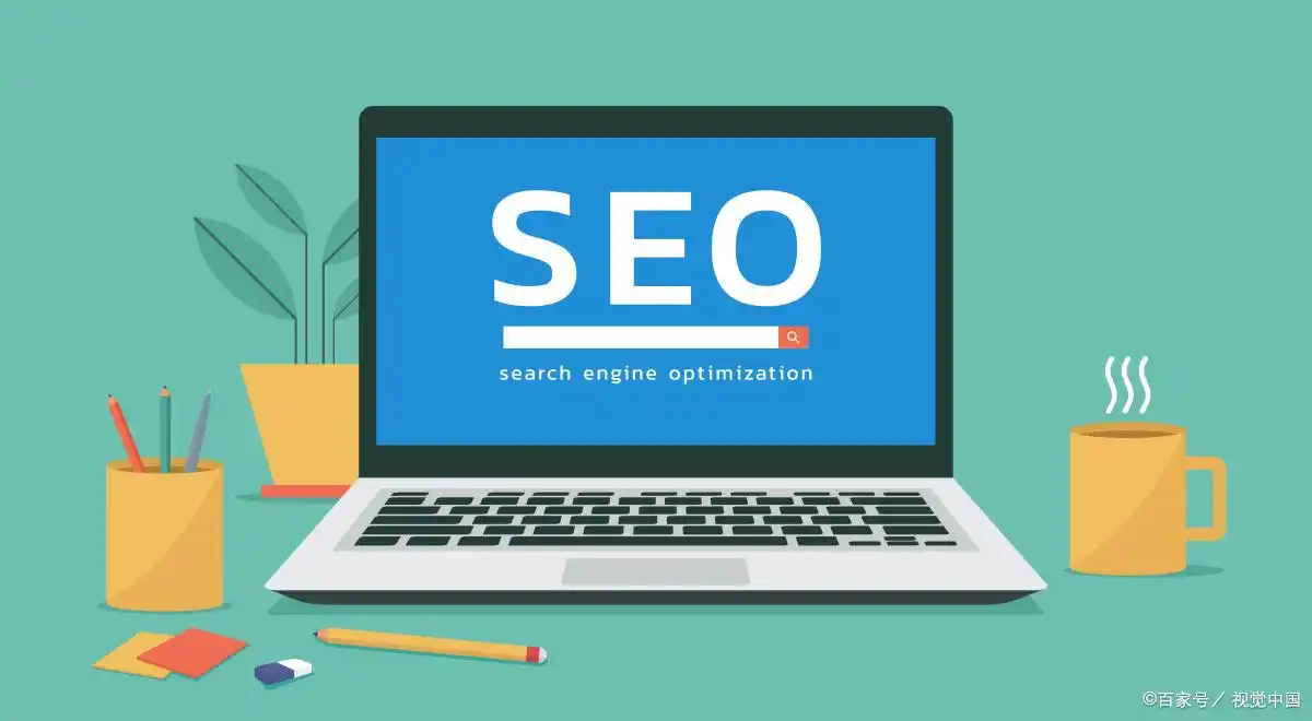 seo 关键字优化
