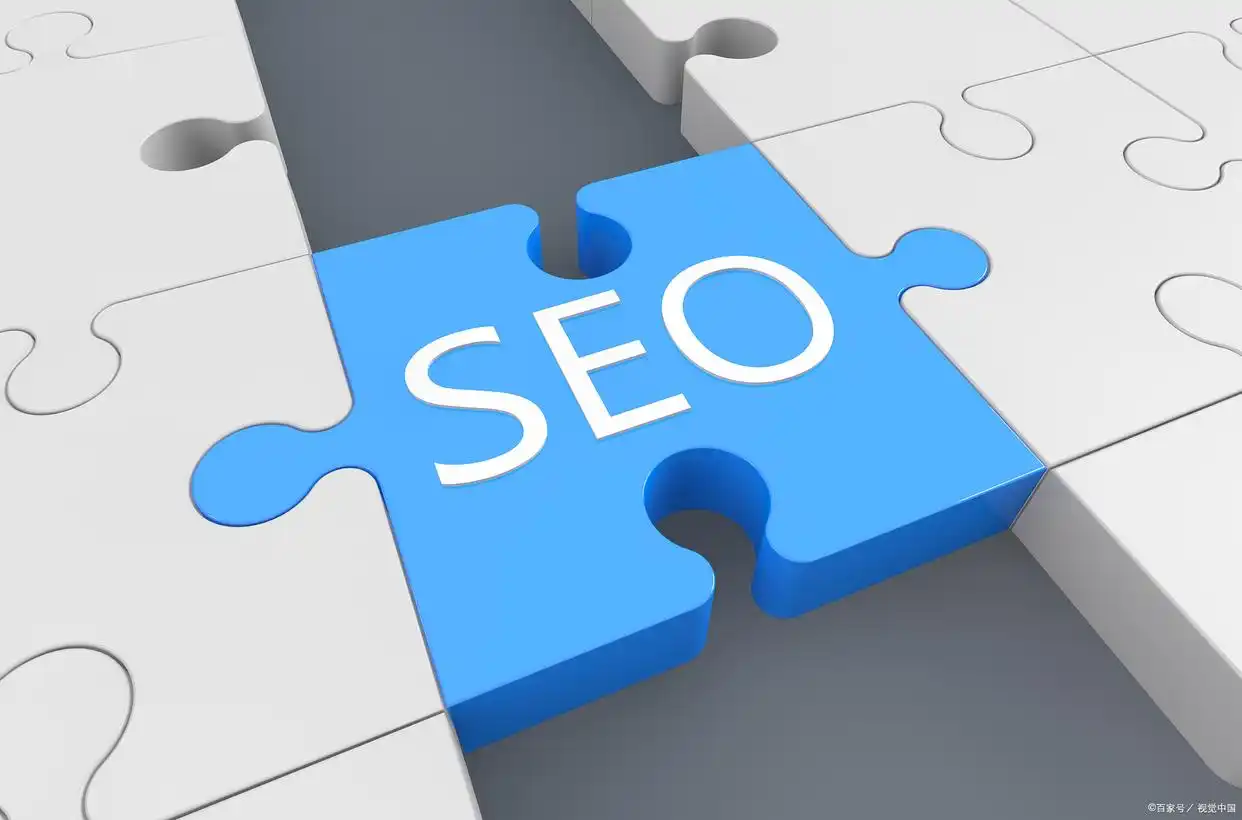 seo 关键字优化