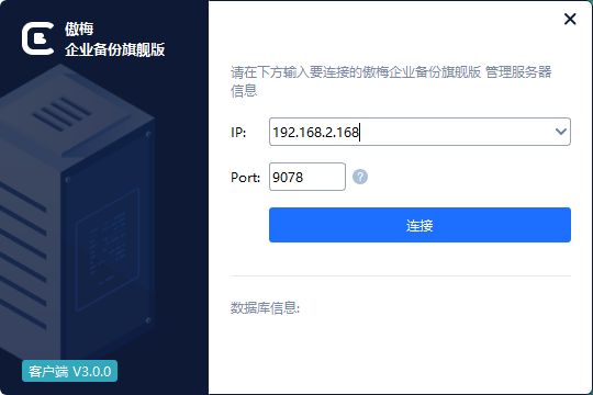 oracle全库备份