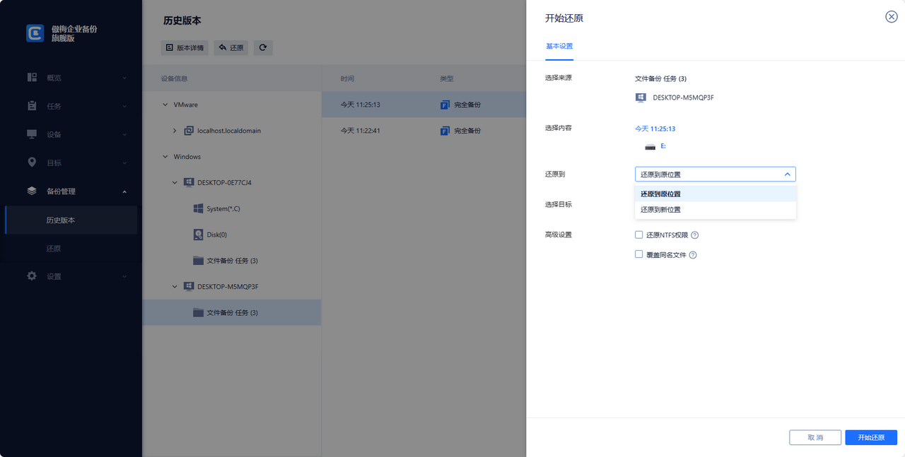 oracle全库备份