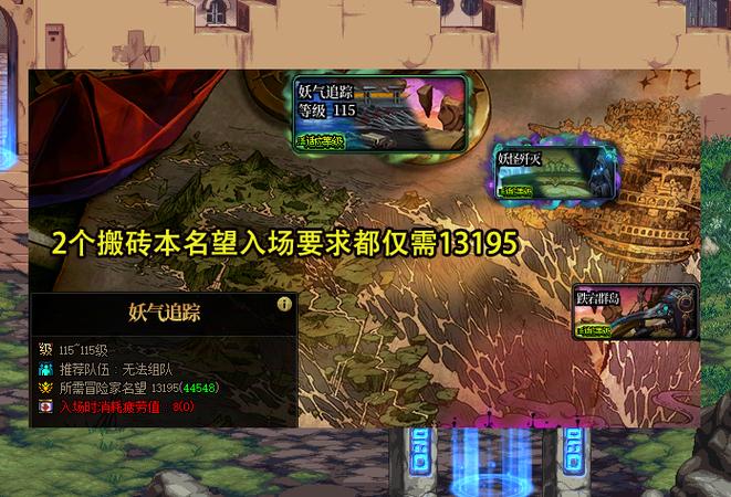 dnf85最新赚钱方法