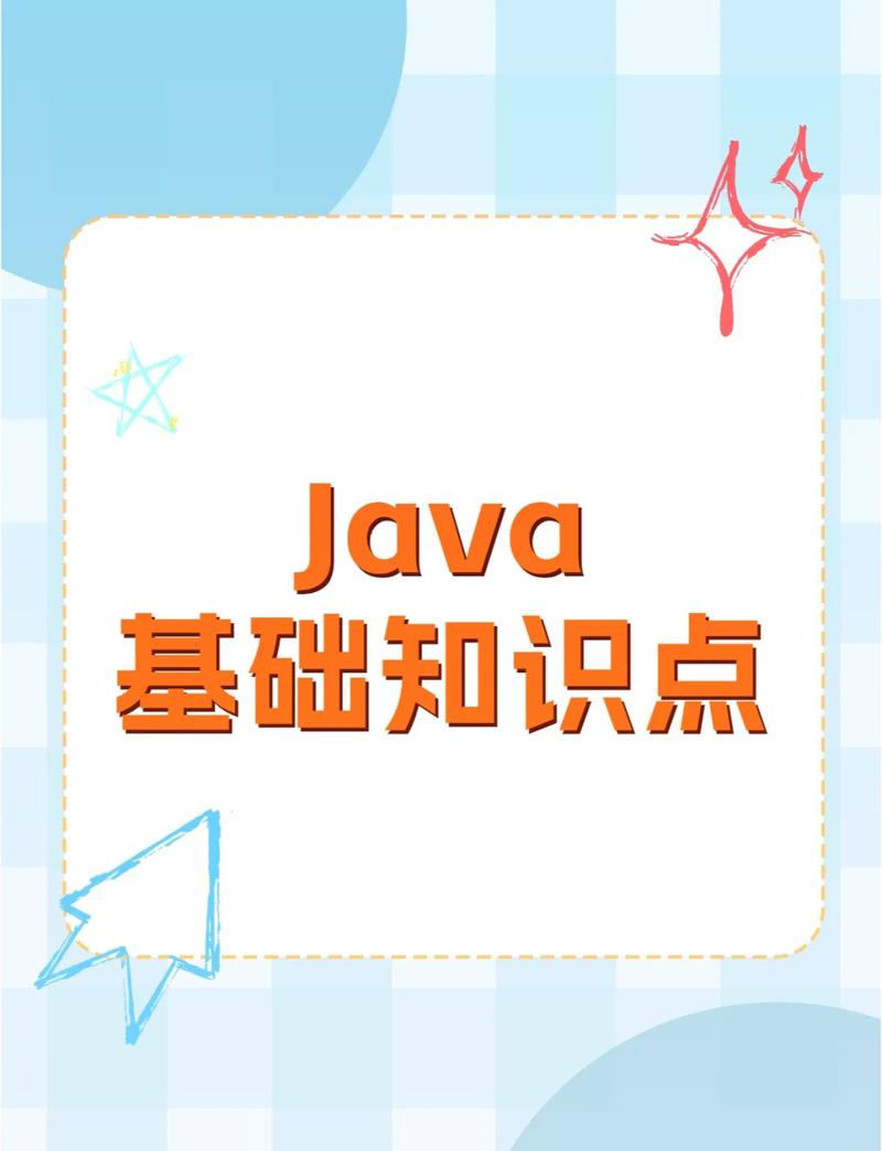 java跨平台,平台是什么