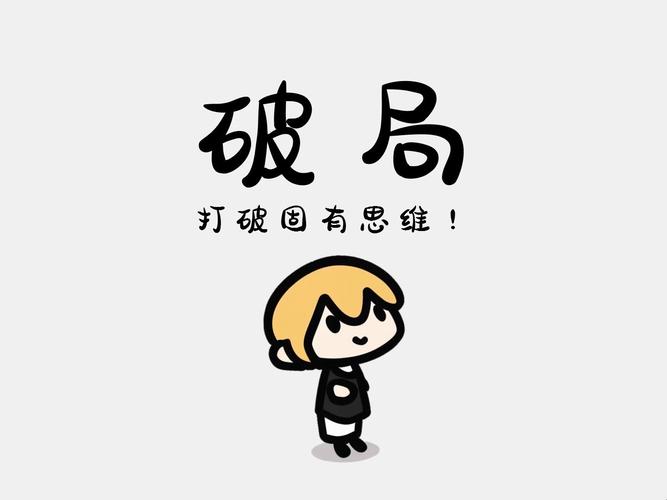 餐饮企业赢利模式