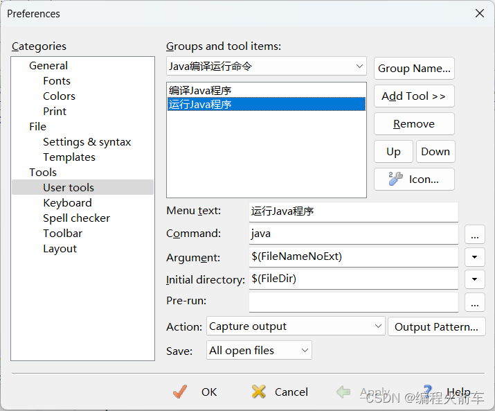 java -xms64m