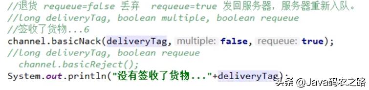 php amqp confirm