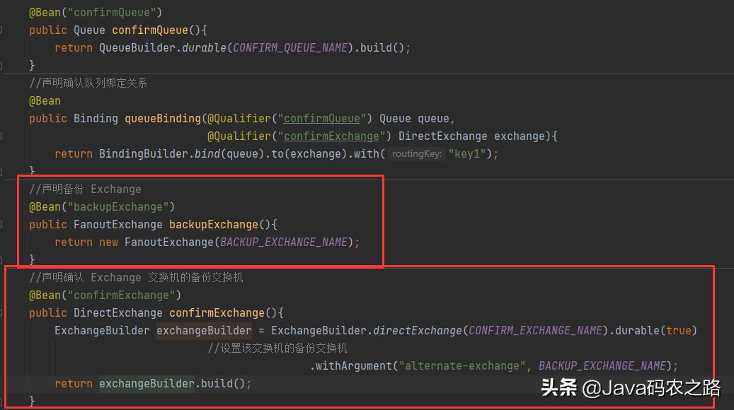 php amqp confirm