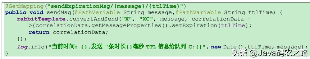 php amqp confirm