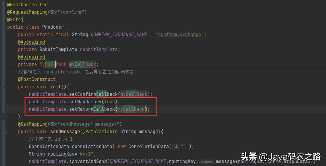 php amqp confirm