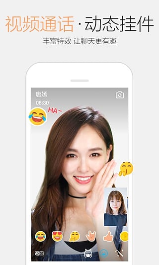 QQ2025最新免费安装