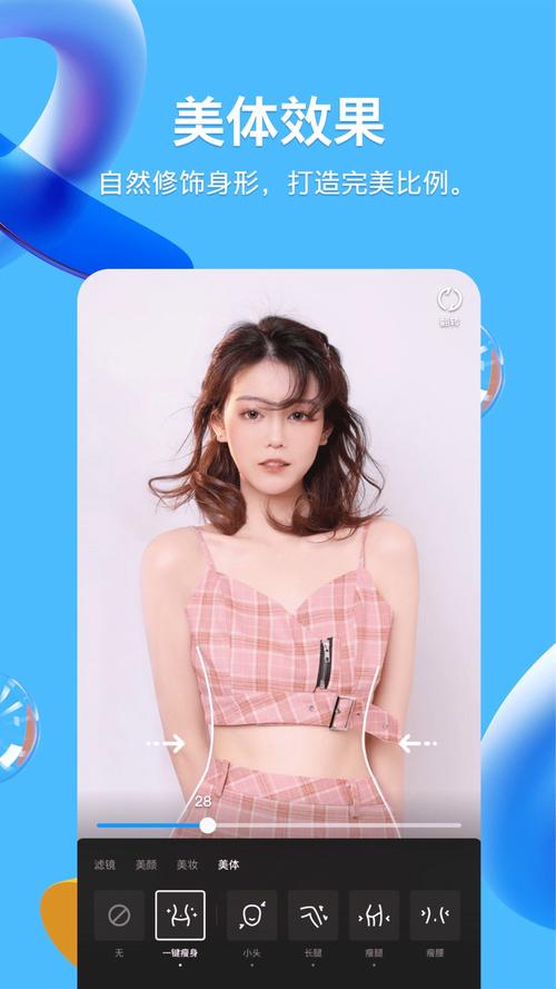 手机qq2025通用版java