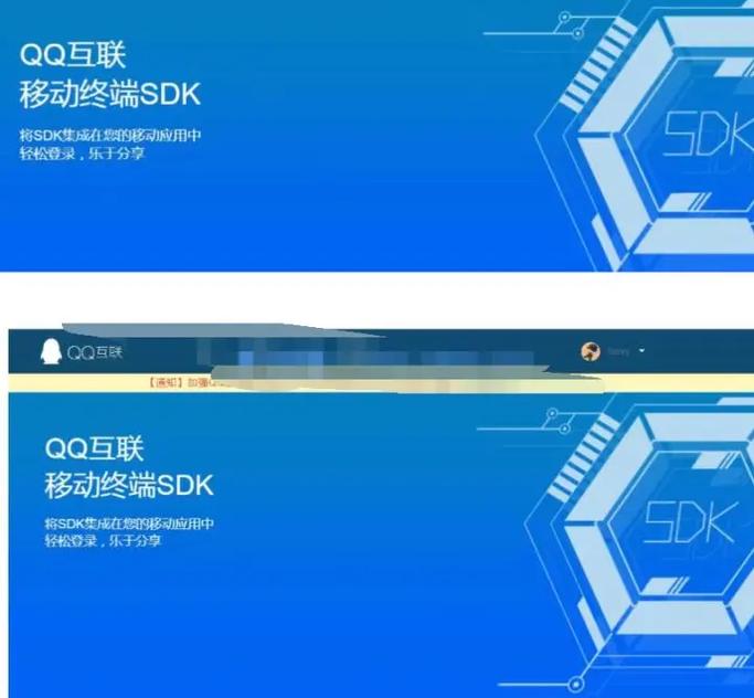 手机qq2025通用版java