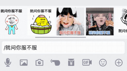 手机qq2025通用版java
