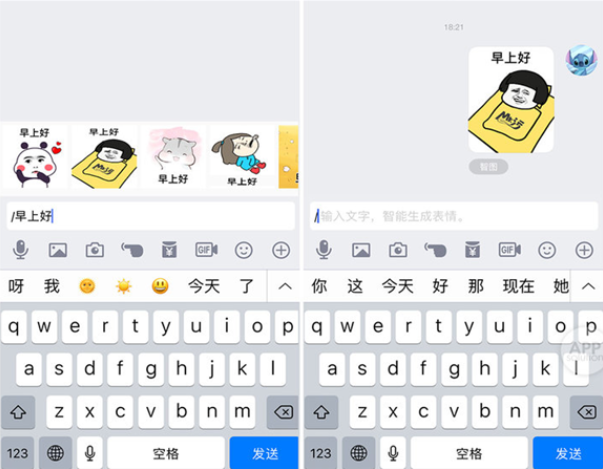 手机qq2025通用版java