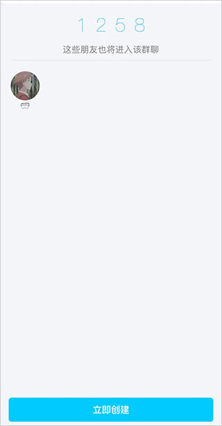 手机qq2025通用版java