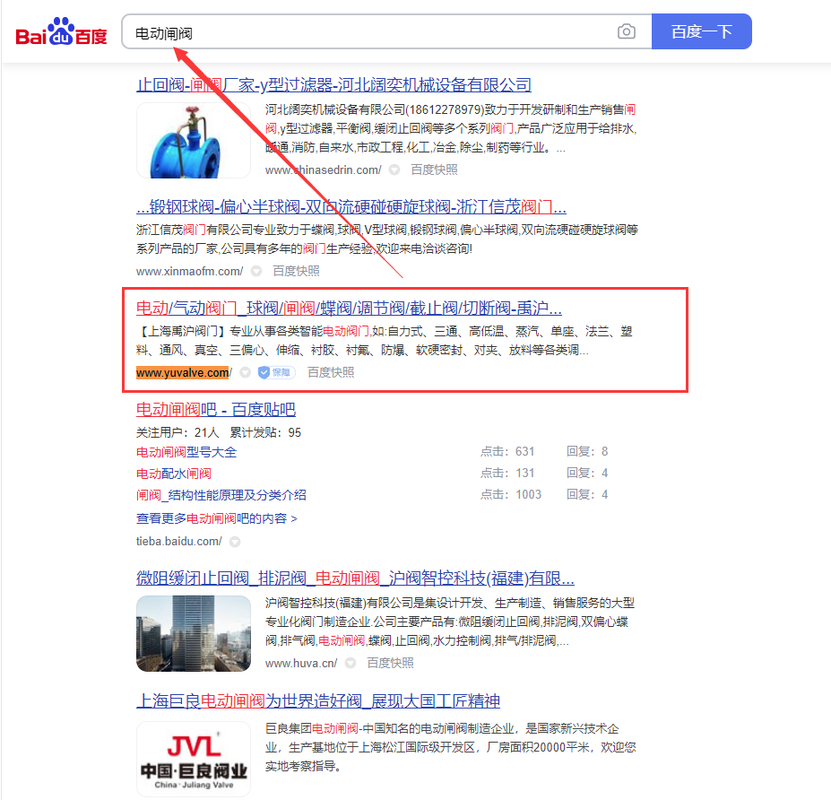 深圳百度网站优化