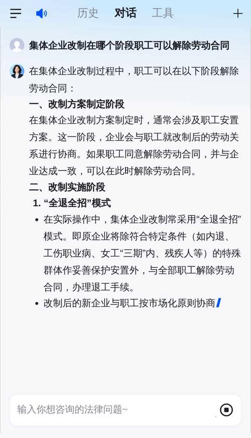 全民所有制企业改制为公司制流程