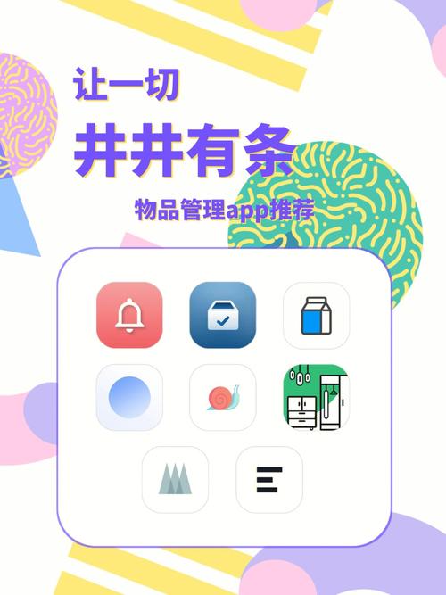 使用集合让一切井井有条