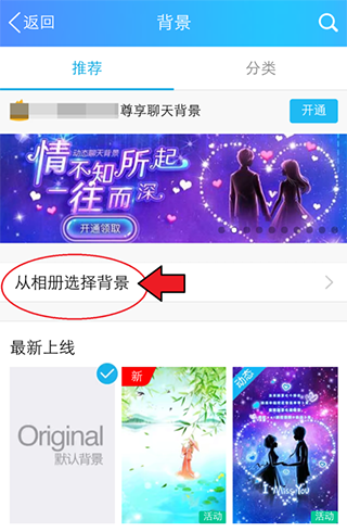 手机qq2025通用版java
