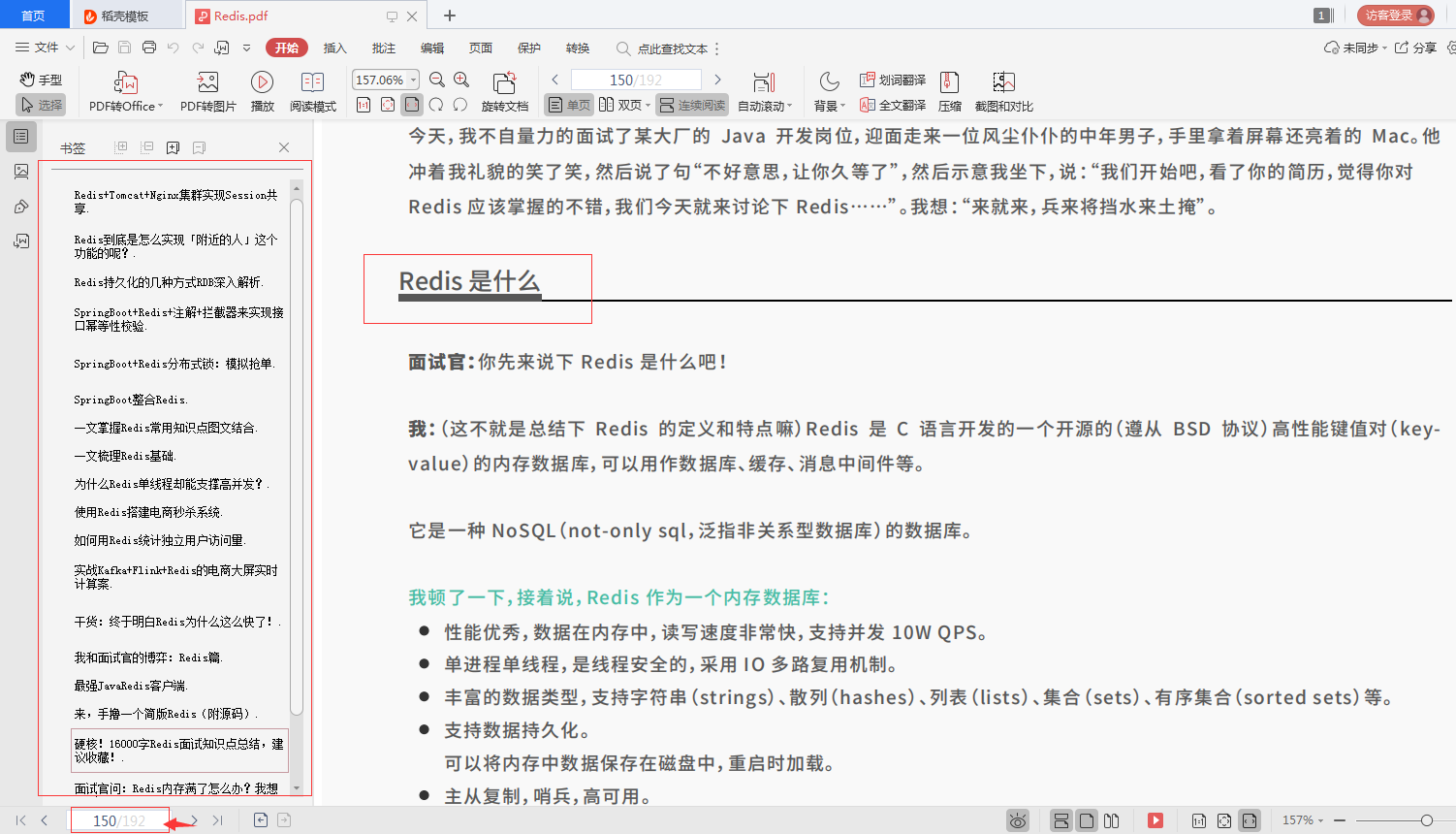 阿里云java开发手册