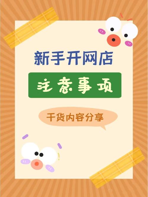 淘宝seo搜索优化训练