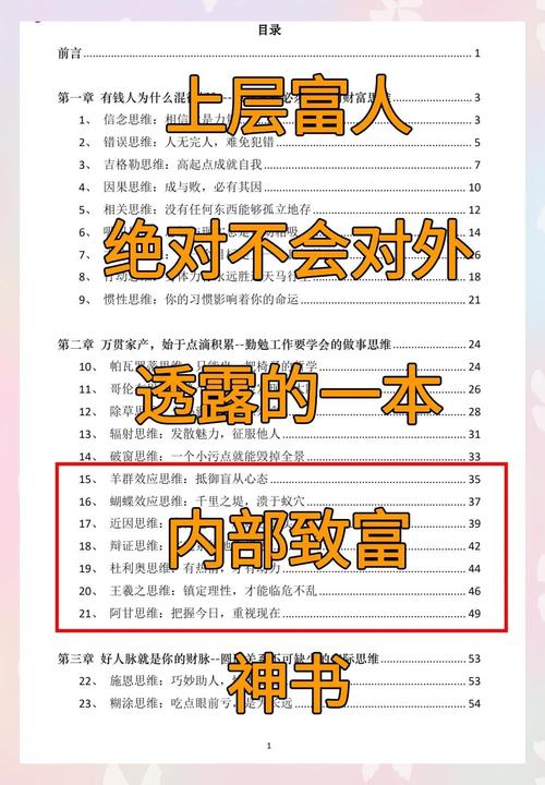 怎么样才能赚钱快