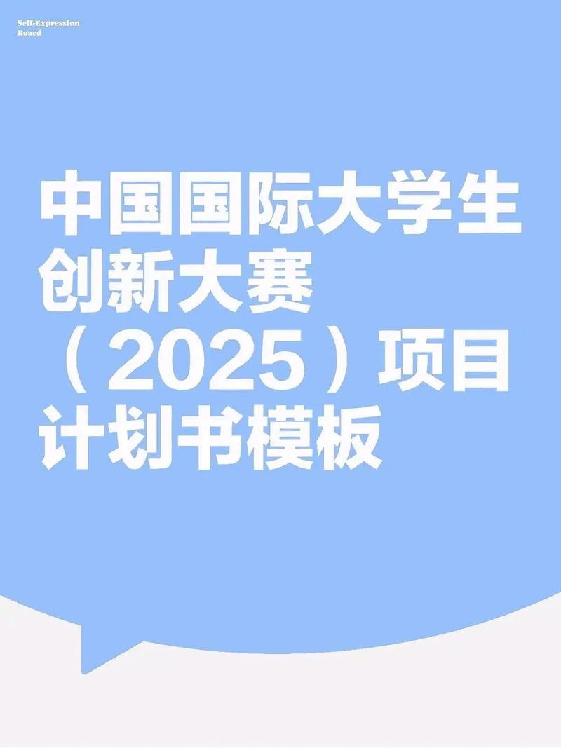 中国青年创业国际计划创业导师
