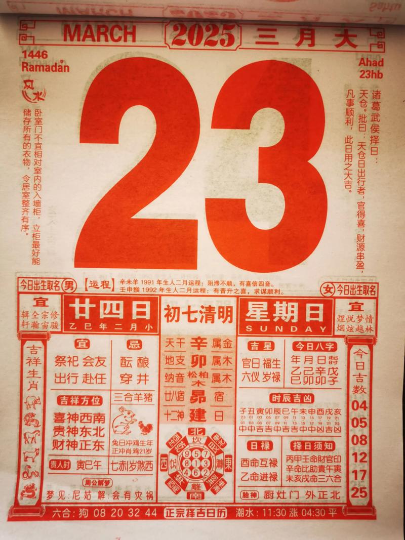 2025年6月桌面台历