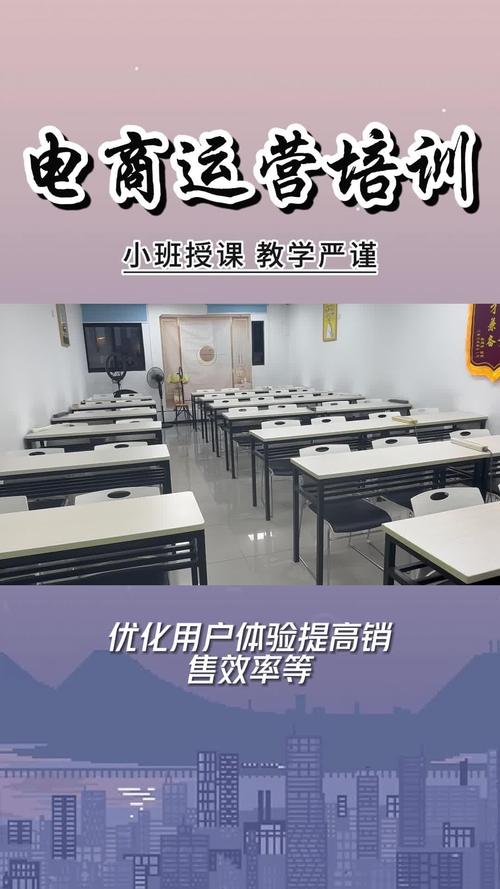 seo 优化 培训