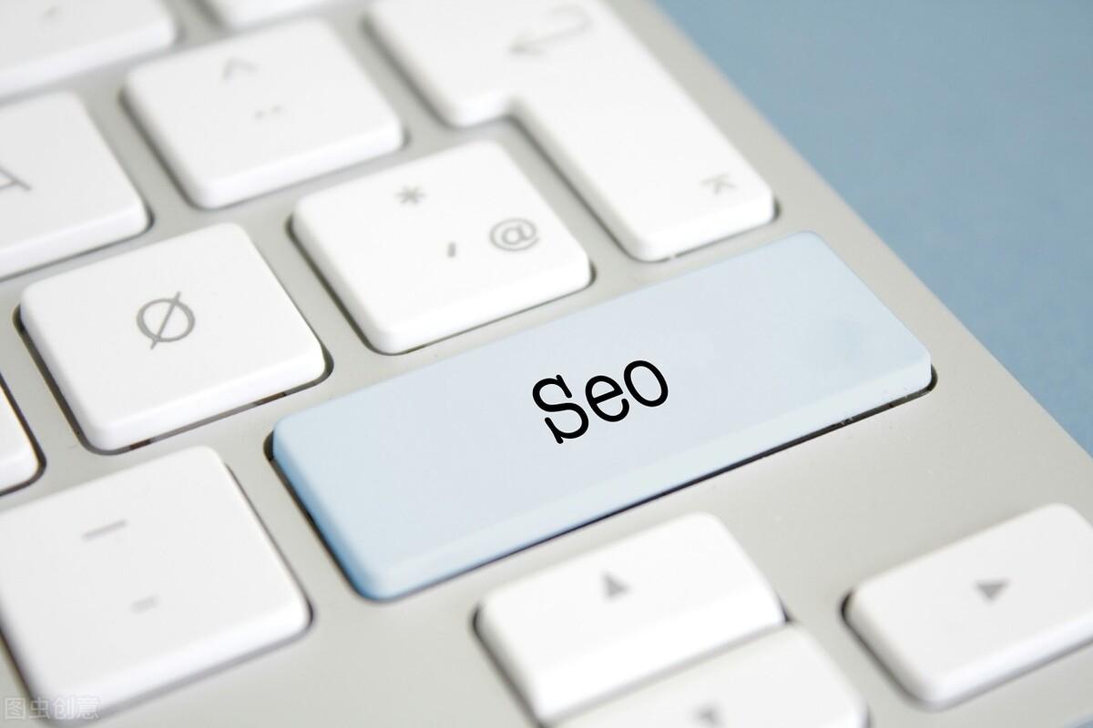 seo 优化 培训
