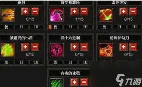 火炬之光2战士装备代码