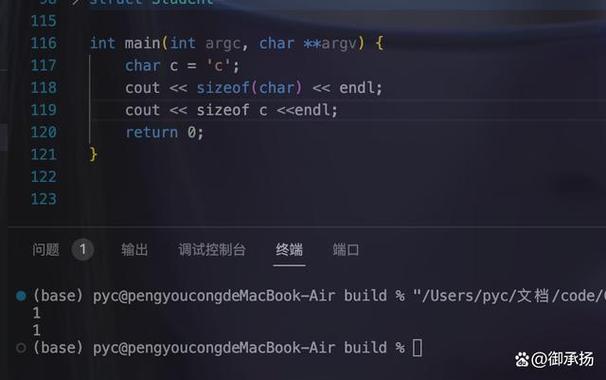 java中基本类型占用字节数