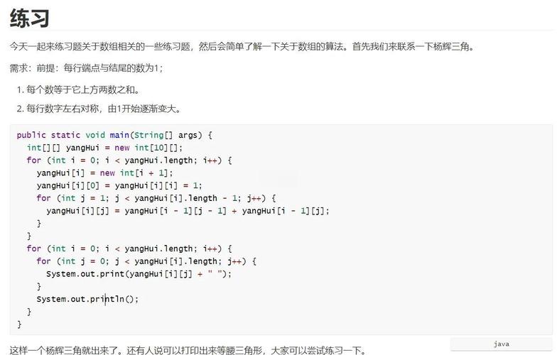 java中基本类型占用字节数
