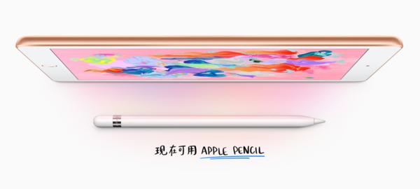新款ipad屏幕怎么样
