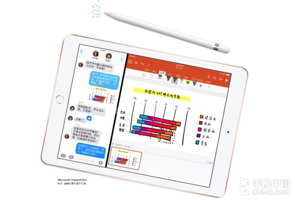 新款ipad屏幕怎么样