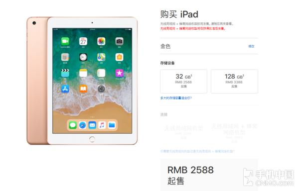 新款ipad屏幕怎么样