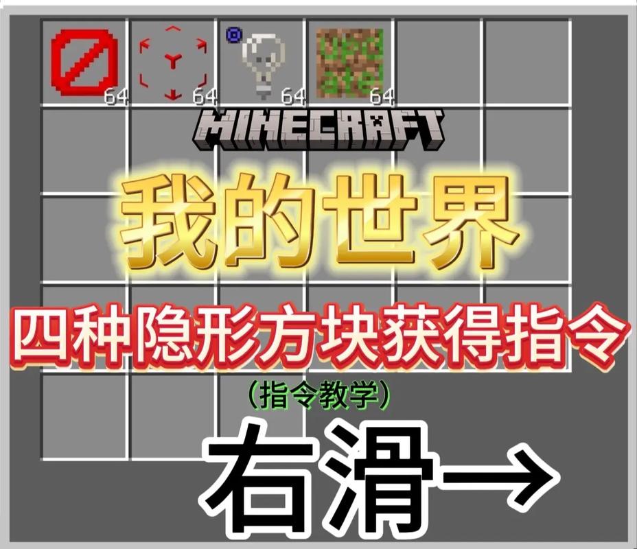 minecraft服务器领地指令