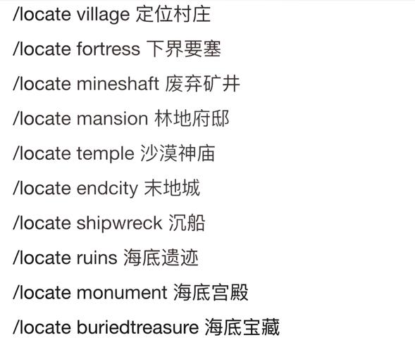 minecraft服务器领地指令