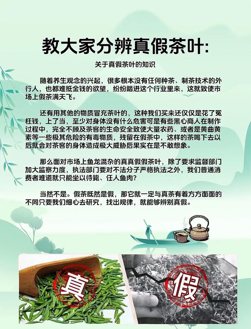 商家为了盈利普洱茶人工催熟新闻