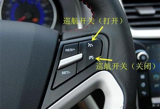 迈腾怎么设置定速巡航?