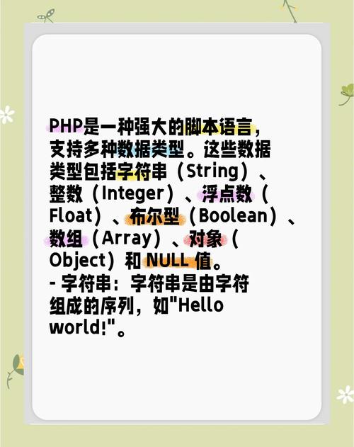 PHP中func_get_args(),func_get_arg(),func_num_args()的区别_php技巧